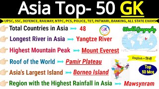 Asia Continent World Geography  Geography Important Questions  Geography Gk Mcq upsc ssc cds nda [upl. by Tesil475]