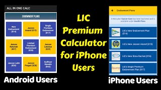 How to Calculate LIC Premium in iPhone Apple Users  In Hindi [upl. by Bringhurst]