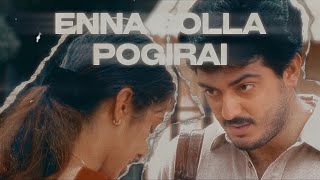 kandukondain kandukondain  enna solla pogirai [upl. by Pollack375]