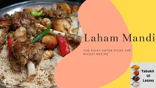 Saudi Laham Mandi Recipe with Homemade Spices  in UrduHindi [upl. by Phillips]