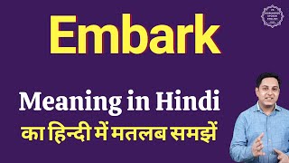 Embark meaning in Hindi  Embark ka kya matlab hota hai  daily use English words [upl. by Annoirb]