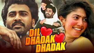 Dil Dhadak Dhadak दिल धड़क धड़क  Romantic Hindi Dubbed Movie  SharwanandSai Pallavi [upl. by Alur695]