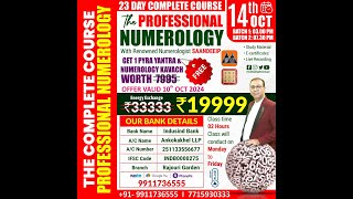 ABOUT 19 NUMEROLOGY By Saandeeip Renowned Numerologist To Join This Class Pls Call 7715930333 [upl. by Syverson]