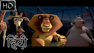 Madagascar Funny Scene In Hindi  Madagascar 3 Full movie in Hindi Scene [upl. by Sarat892]