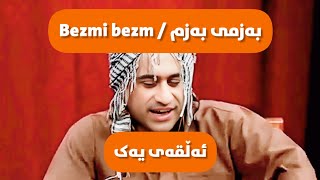 Bezmi bezm alqay 1  بەزمی بەزم ئەڵقەی یەک [upl. by Anirtik]