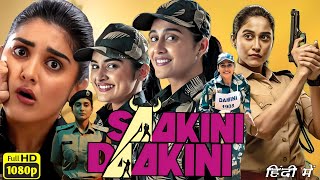 Saakini Daakini Full Movie In Hindi Dubbed  Regina Cassandra Nivetha Thomas  Review amp Facts [upl. by Nandor]