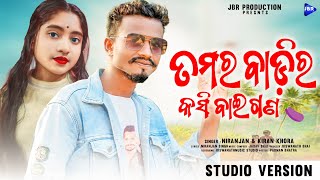 New Koraputia Song Gubi Mula Kanda Niranjan amp MamataJBRProduction [upl. by Waldack]