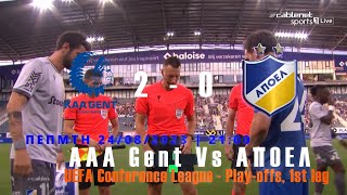 Gent BEL Vs APOEL CYP  2  0  Goals amp Highlights  24082023 [upl. by Ennaeirb]