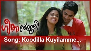 KOODALA KUYILAMME  GEETHANJALI  VIDEO SONG  New Malayalam Movie Song  Mohanlal  Vidyasagar [upl. by Arjun]