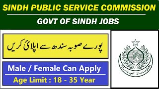 SPSC Jobs 2024  Sindh Public Service Commission Jobs 2024 [upl. by Michon]