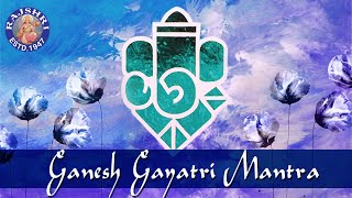 Ganesh Gayatri Mantra With Lyrics  Om Ekadantaya Vidmahe Chant  Shree Ganesh Gayatri Mantra [upl. by Llamaj694]