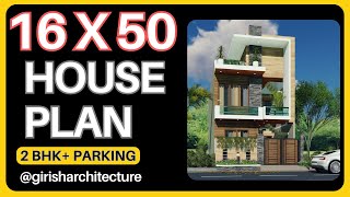 1650 House Plan  16 by 50 House Map  16  50 Feet House Design  16 50 Plan  Ghar ka Naksha [upl. by Yzzik]