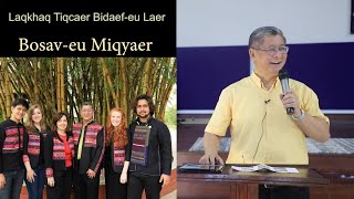 DrArje Adb2 Laqkhaq tiqcaer bidaefeu laer bosaveu Miqyaer [upl. by Lilithe18]