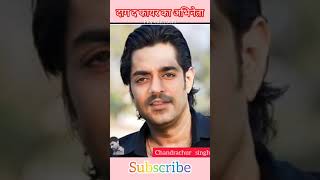 Actor chandrachur singh happy jarny [upl. by Azalea582]