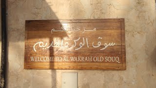 Al Wakrah Old Souq ♡  Qatar [upl. by Chelsy]