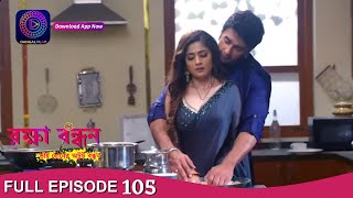 Raksha Bandhan  রক্ষা বন্ধন  Full Episode  105  Enterr10 Bangla [upl. by Oliva]