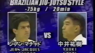 Jean Jacques Machado vs Yuki Nakai Japan 1995 [upl. by Driscoll]