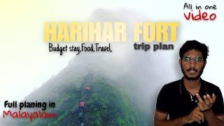 Harihar Fort Trekking Guide  Best Time To visit Budget Trip For Hariharfort  Maharashtra [upl. by Ehtnax]