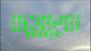 戴冒牌耳環手袋招搖過市是正能量？朋友講越南新娘脫胎換骨的故事。 HD 1080p [upl. by Lesly815]