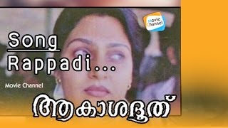 RAPAADI  AKASHADOOTH  Evergreen Hit Malayalam Movie Video Song  Murali  Kj Yesudad [upl. by Moseley]