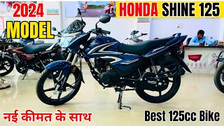 New 2024 Honda CB Shine 125 Review  New Price  New Changes  Mileage  Features  Best 125cc Bike🔥 [upl. by Miun]