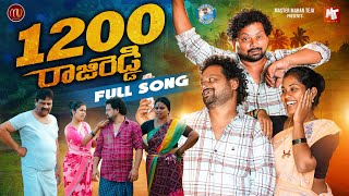 PANNENDU VANDHALE RAJIREDDY  NEW FOLK SONG 2024  SVMALLIKTEJA  SINGERPRABHA  MVMUSIC [upl. by Harpole962]