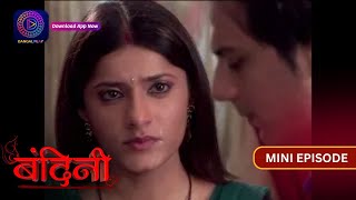 Bandini  Mini Episode  510  बंदिनी  Dangal2 [upl. by Ginsburg]