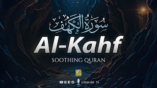 Most calming recitation of Surah AL KAHF سورة الكهف  Soft Voice  Zikrullah TV [upl. by Ytsirk685]