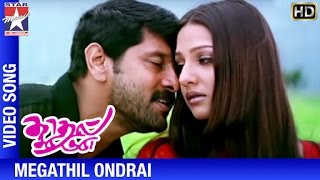 Vikram Trisha  Saamy Tamil Movie  Part 12 [upl. by Alysia]