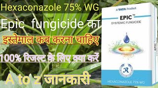 hexaconazole 75 wg fungicide  tata epic [upl. by Nywra]