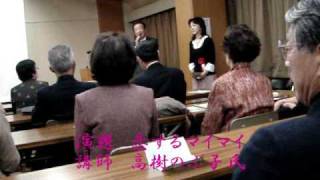 防長倶楽部山口県人会賀詞交歓会 講演高樹のぶ子氏 [upl. by Gretta]