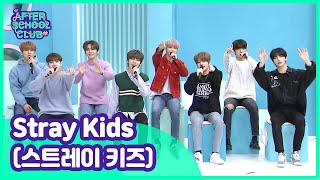 After School Club Stray Kids스트레이 키즈 is back with their new album Clé  LEVANTER  Full Episode [upl. by Mohandis]