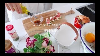 A Day With Marimekko [upl. by Ahseikan]