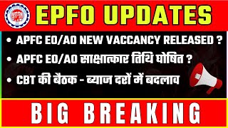 EPFO 2024 New Vaccancy released🔥  interview Date Released   big breaking news [upl. by Tarabar]