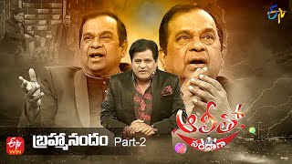 Alitho Saradaga  Brahmanandam Actor amp Comedian Part  2  6th December 2021  Full Episode  ETV [upl. by Kruger]