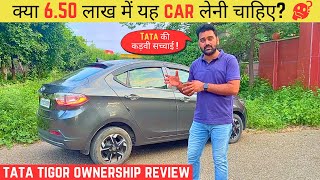 Tata Tigor Long Term Ownership Review After 75000 KMs🔥5 Star Quality Positives and Negatives [upl. by Bail143]