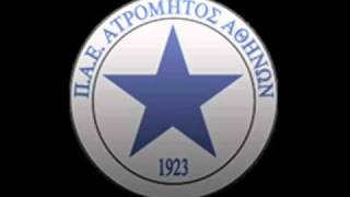 Ύμνος Ατρόμητου Αθηνών [upl. by Lletram890]