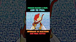 Infernape🔥 vs Electivire ⚡ [upl. by Izy]