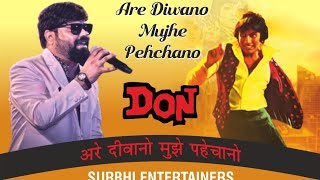 Are Diwano Mujhe Pehchano I Don I Amitabh Bachchan  Jinat Aman I Kishor Kumar I Siddhu Upadhyay [upl. by Jordana]