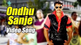 Bul Bul  Ondu Sanje Full Song Video  Darshan  Rachita Ram  V Harikrishna [upl. by Einnoc]