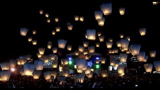 Sky Lantern Festival Kicks off in Taiwan to Celebrate MidAutumn Festival [upl. by Xenos]