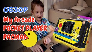 My Arcade Pocket Player  Pac Man [upl. by Colwell]