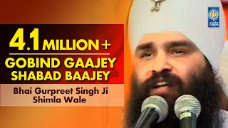 Gobind Gaajey Shabad Baajey  Bhai Gurpreet Singh Ji Shimla Wale  Amritt Saagar  Shabad Gurbani [upl. by Viola]