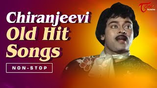 చిరంజీవి ఓల్డ్ హిట్ సాంగ్స్  Chiranjeevi All Time Telugu Old Hit Songs  Video Jukebox  TeluguOne [upl. by Medwin]