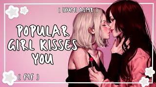 ASMR popular girl kisses you f4f [upl. by Nittirb]