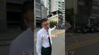 台中最牛的釘子戶 台中 市區 釘子戶 西區 房價 租金 [upl. by Onavlis]