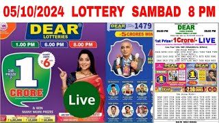 🔴 Dear 8 PM Live Nagaland State Lottery Result Today  Date05102024 [upl. by Youngman]