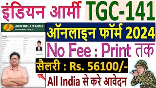 Army TGC 141 Online Form 2024 Kaise Bhare ✅ How to Fill Army TGC 141 Online Form Fill up 2024 [upl. by Yolanthe]