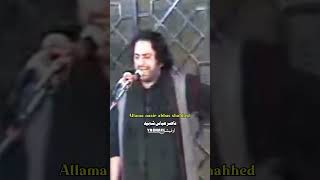 Zakir allama nasir abbas shahhed shots shots shots shots duet [upl. by Nohcim200]