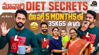 మా వారి Diet Secrets  దీని వల్లే 5 months లో 35kgs తగ్గారు  Keerthi Jai Dhanush  Strikers [upl. by Mears250]